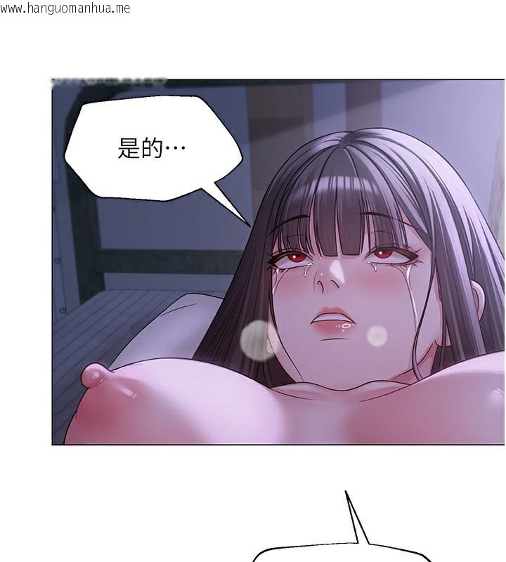 韩国漫画网红女老师韩漫_网红女老师-第11话-肉棒成瘾的母狗在线免费阅读-韩国漫画-第139张图片