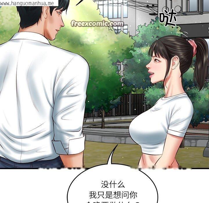 韩国漫画财阀家的女婿韩漫_财阀家的女婿-第24话在线免费阅读-韩国漫画-第135张图片