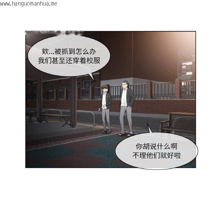 韩国漫画轻触!-解除封印韩漫_轻触!-解除封印-第3话在线免费阅读-韩国漫画-第79张图片