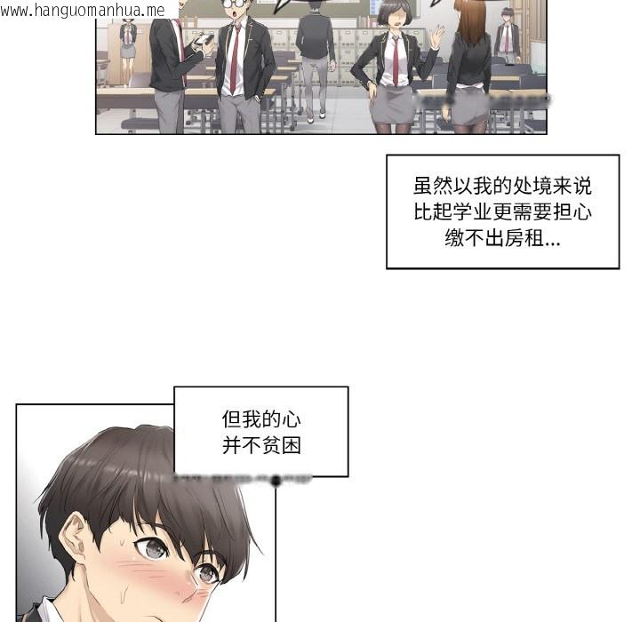 韩国漫画轻触!-解除封印韩漫_轻触!-解除封印-第1话在线免费阅读-韩国漫画-第5张图片