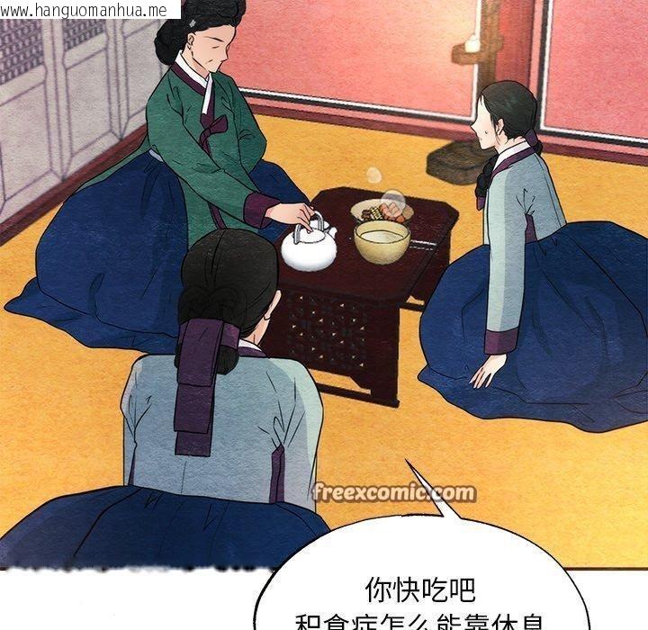韩国漫画狂眼韩漫_狂眼-第57话在线免费阅读-韩国漫画-第80张图片