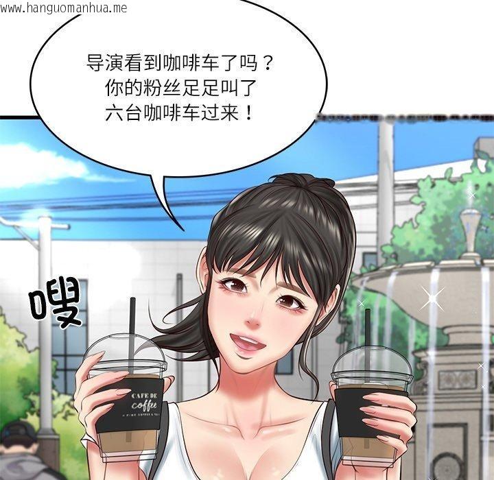韩国漫画财阀家的女婿韩漫_财阀家的女婿-第24话在线免费阅读-韩国漫画-第68张图片