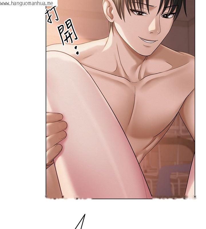 韩国漫画网红女老师韩漫_网红女老师-第11话-肉棒成瘾的母狗在线免费阅读-韩国漫画-第78张图片
