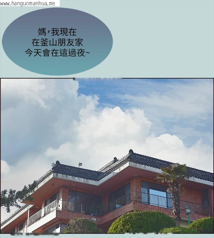 韩国漫画纵夏夜之梦(无码版)韩漫_纵夏夜之梦(无码版)-第47话-终于要替处女开苞了在线免费阅读-韩国漫画-第94张图片