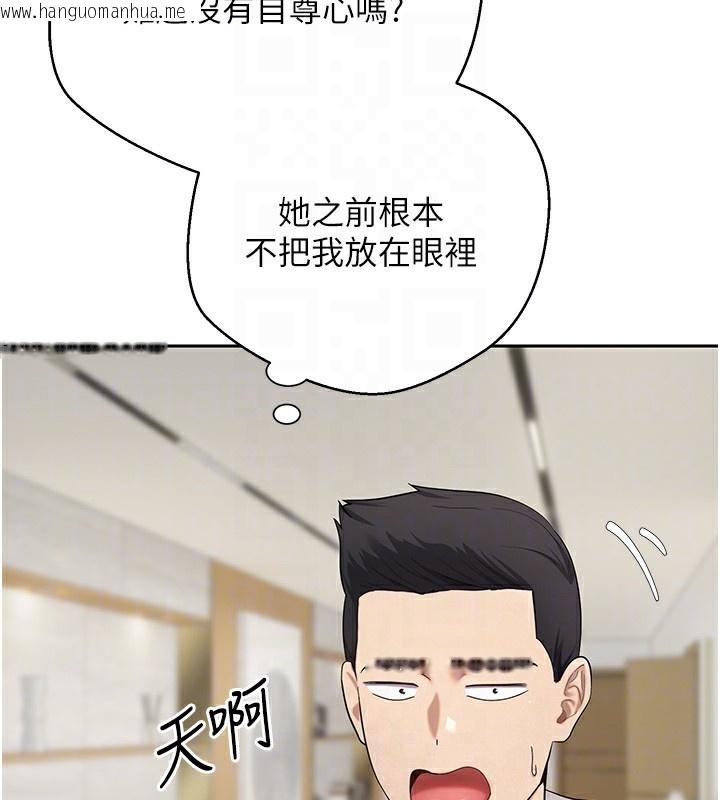 韩国漫画币转人生韩漫_币转人生-第16话-每天来我家报到在线免费阅读-韩国漫画-第73张图片