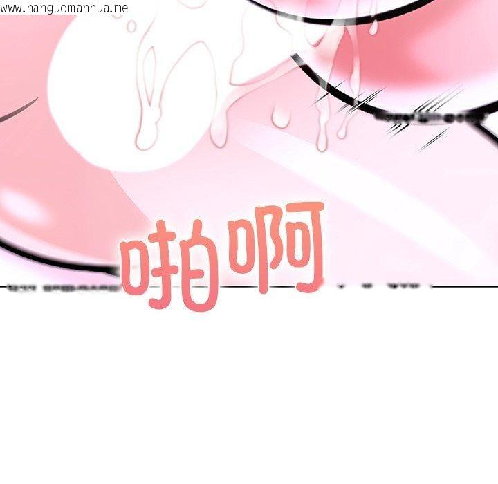 韩国漫画走不出的房间：第二季韩漫_走不出的房间：第二季-第33话在线免费阅读-韩国漫画-第95张图片