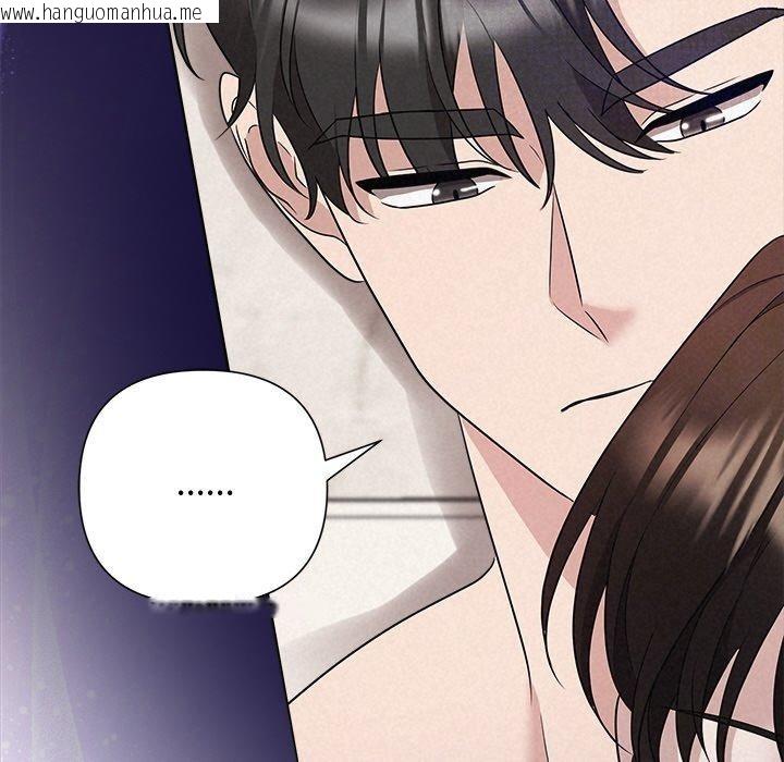 韩国漫画被吞噬的夜韩漫_被吞噬的夜-第30话在线免费阅读-韩国漫画-第59张图片