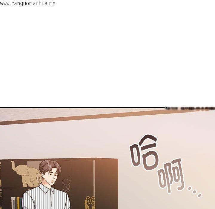 韩国漫画怀孕契约韩漫_怀孕契约-第29话在线免费阅读-韩国漫画-第96张图片