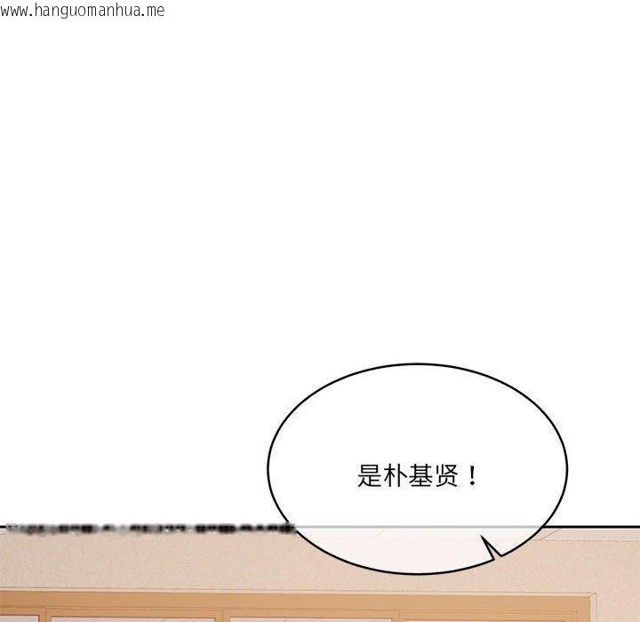 韩国漫画怀孕契约韩漫_怀孕契约-第29话在线免费阅读-韩国漫画-第41张图片