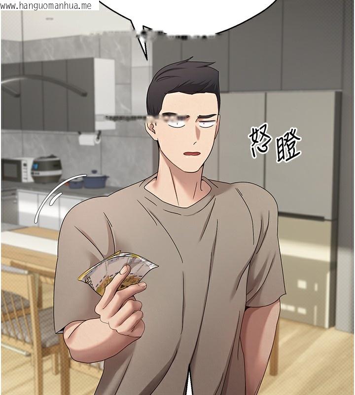 韩国漫画币转人生韩漫_币转人生-第16话-每天来我家报到在线免费阅读-韩国漫画-第58张图片