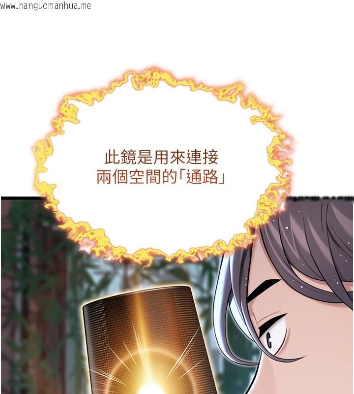 韩国漫画命运:贞洁欲女韩漫_命运:贞洁欲女-第34话-男根二搅烫花苞在线免费阅读-韩国漫画-第26张图片