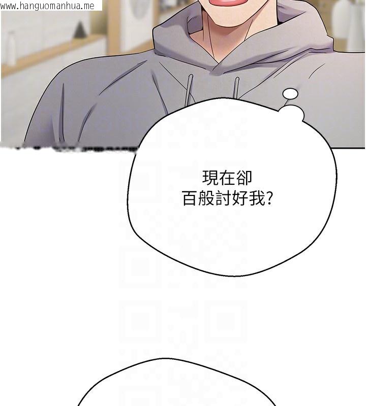 韩国漫画币转人生韩漫_币转人生-第16话-每天来我家报到在线免费阅读-韩国漫画-第74张图片