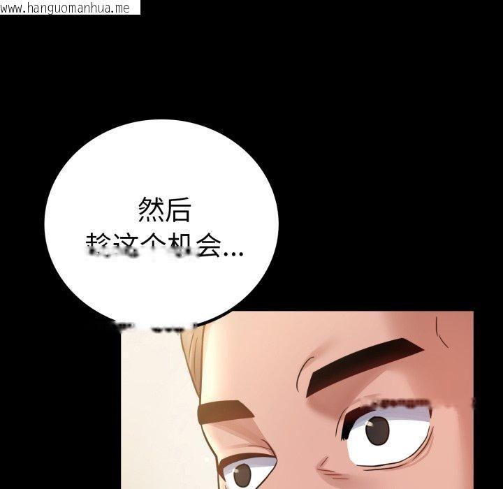 韩国漫画完美妻子的背叛/背叛的开始韩漫_完美妻子的背叛/背叛的开始-第68话在线免费阅读-韩国漫画-第22张图片