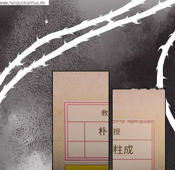 韩国漫画怀孕契约韩漫_怀孕契约-第29话在线免费阅读-韩国漫画-第99张图片