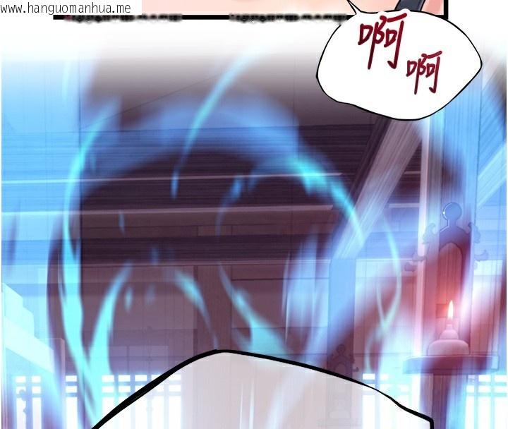 韩国漫画命运:贞洁欲女韩漫_命运:贞洁欲女-第34话-男根二搅烫花苞在线免费阅读-韩国漫画-第4张图片
