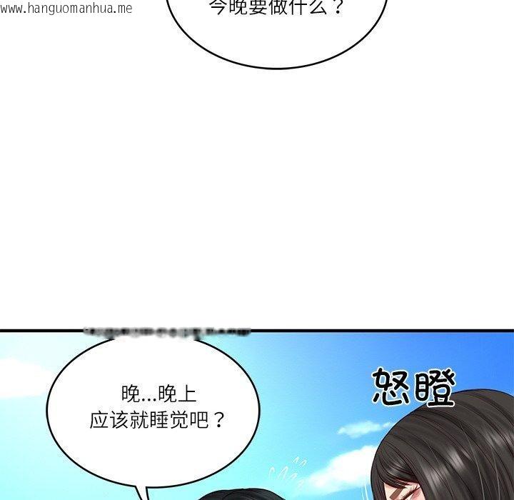 韩国漫画财阀家的女婿韩漫_财阀家的女婿-第24话在线免费阅读-韩国漫画-第136张图片