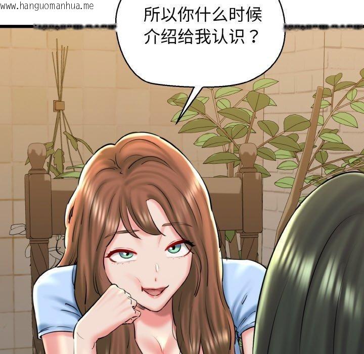 韩国漫画我的拉拉队宝贝韩漫_我的拉拉队宝贝-第34话在线免费阅读-韩国漫画-第63张图片