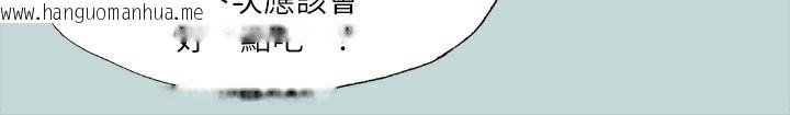 韩国漫画纵夏夜之梦(无码版)韩漫_纵夏夜之梦(无码版)-第48话-欲求不满的小头在线免费阅读-韩国漫画-第27张图片