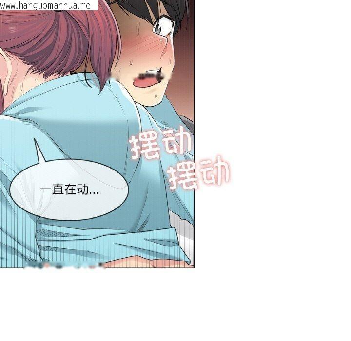 韩国漫画轻触!-解除封印韩漫_轻触!-解除封印-第3话在线免费阅读-韩国漫画-第40张图片