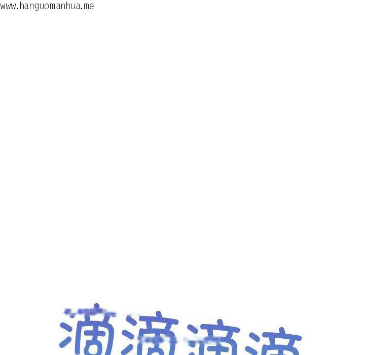 韩国漫画新都市外卖员韩漫_新都市外卖员-第41话在线免费阅读-韩国漫画-第44张图片
