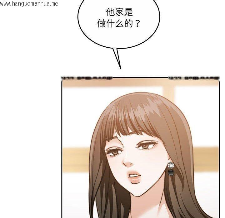 韩国漫画怀孕契约韩漫_怀孕契约-第29话在线免费阅读-韩国漫画-第46张图片
