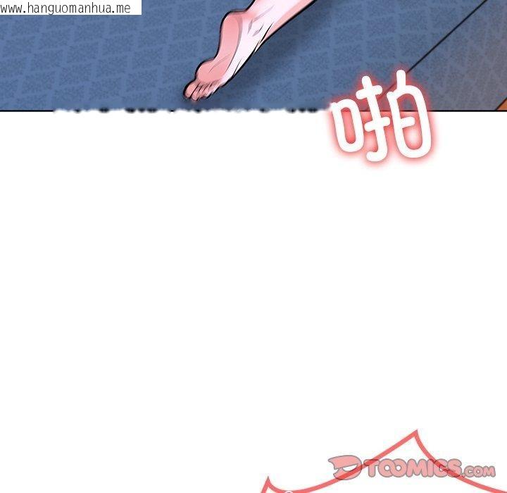 韩国漫画走不出的房间：第二季韩漫_走不出的房间：第二季-第33话在线免费阅读-韩国漫画-第93张图片