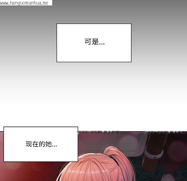 韩国漫画轻触!-解除封印韩漫_轻触!-解除封印-第3话在线免费阅读-韩国漫画-第7张图片