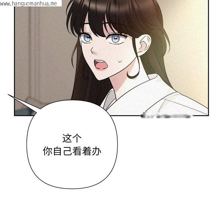 韩国漫画被吞噬的夜韩漫_被吞噬的夜-第30话在线免费阅读-韩国漫画-第163张图片