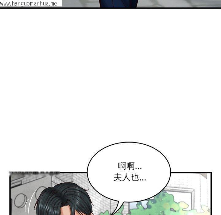 韩国漫画财阀家的女婿韩漫_财阀家的女婿-第24话在线免费阅读-韩国漫画-第82张图片