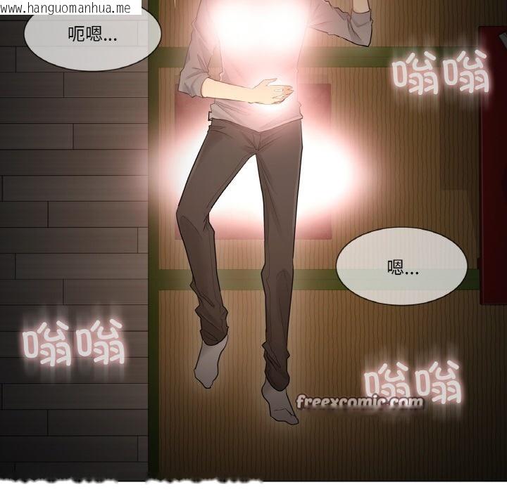韩国漫画轻触!-解除封印韩漫_轻触!-解除封印-第1话在线免费阅读-韩国漫画-第96张图片
