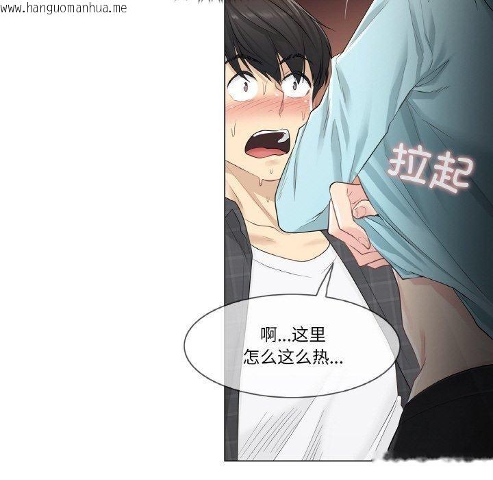 韩国漫画轻触!-解除封印韩漫_轻触!-解除封印-第2话在线免费阅读-韩国漫画-第51张图片