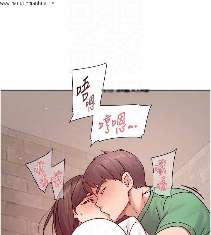 韩国漫画深层洁净达人韩漫_深层洁净达人-第27话-和阿姨上摩铁在线免费阅读-韩国漫画-第74张图片