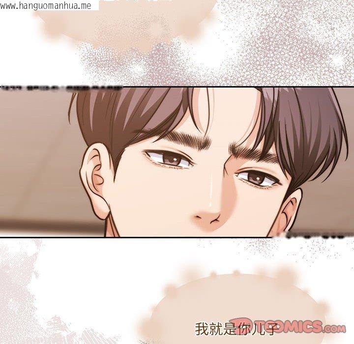 韩国漫画怀孕契约韩漫_怀孕契约-第29话在线免费阅读-韩国漫画-第84张图片