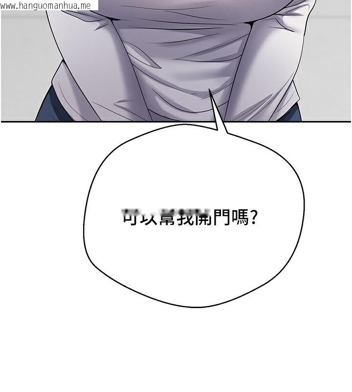 韩国漫画币转人生韩漫_币转人生-第16话-每天来我家报到在线免费阅读-韩国漫画-第10张图片