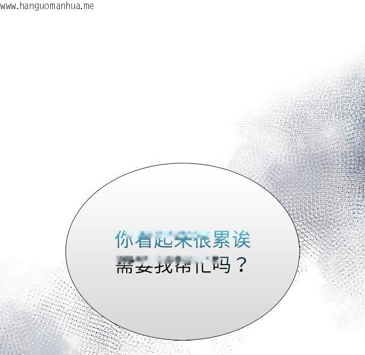 韩国漫画走不出的房间：第二季韩漫_走不出的房间：第二季-第33话在线免费阅读-韩国漫画-第119张图片