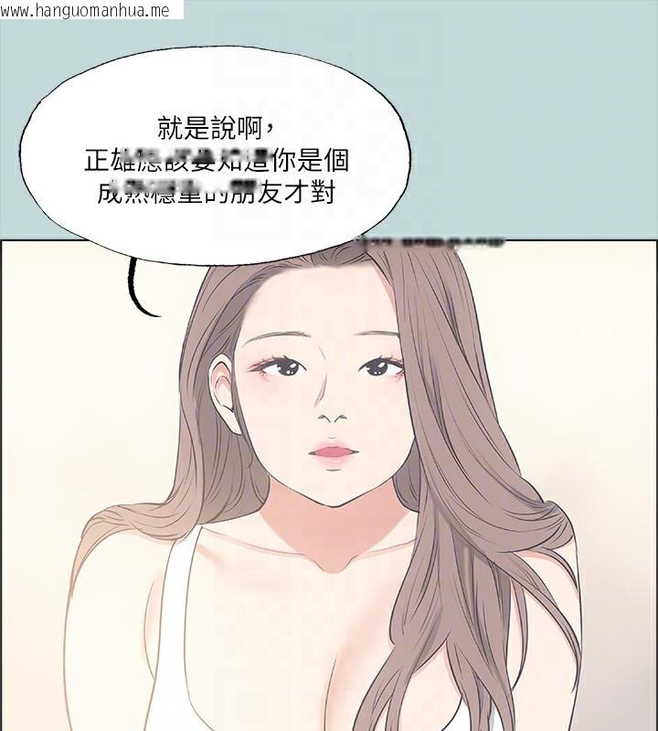 韩国漫画纵夏夜之梦(无码版)韩漫_纵夏夜之梦(无码版)-第48话-欲求不满的小头在线免费阅读-韩国漫画-第72张图片