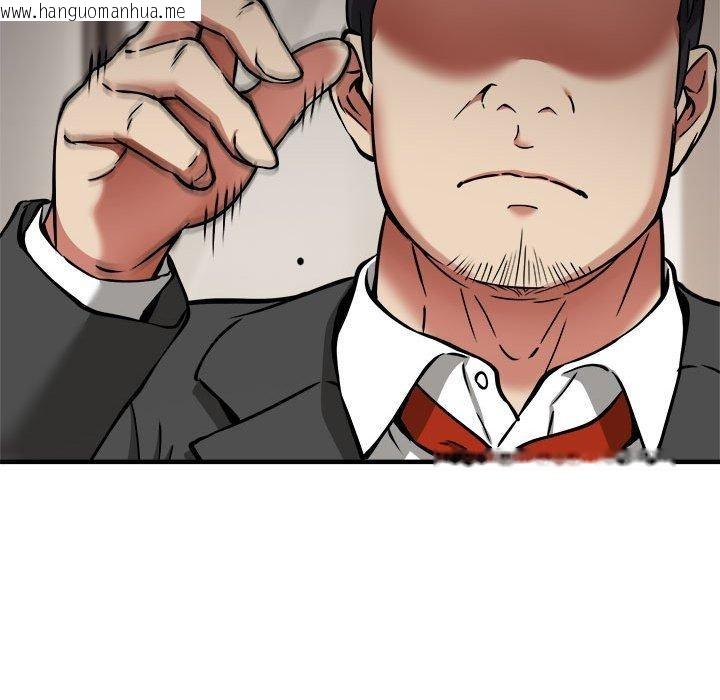 韩国漫画新都市外卖员韩漫_新都市外卖员-第41话在线免费阅读-韩国漫画-第61张图片