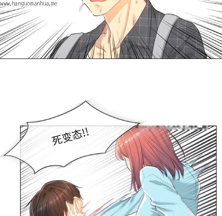 韩国漫画轻触!-解除封印韩漫_轻触!-解除封印-第1话在线免费阅读-韩国漫画-第124张图片