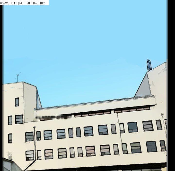 韩国漫画撩妹笔记本韩漫_撩妹笔记本-第32话在线免费阅读-韩国漫画-第19张图片