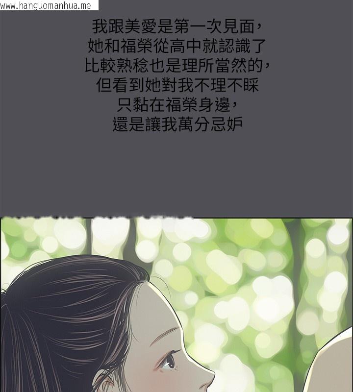 韩国漫画纵夏夜之梦(无码版)韩漫_纵夏夜之梦(无码版)-第47话-终于要替处女开苞了在线免费阅读-韩国漫画-第23张图片