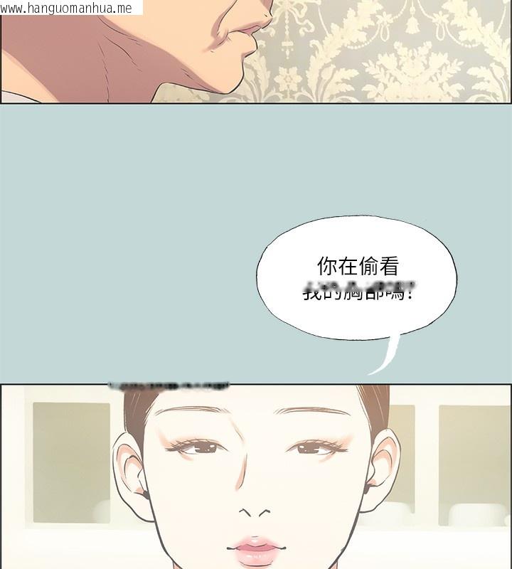韩国漫画纵夏夜之梦(无码版)韩漫_纵夏夜之梦(无码版)-第47话-终于要替处女开苞了在线免费阅读-韩国漫画-第111张图片