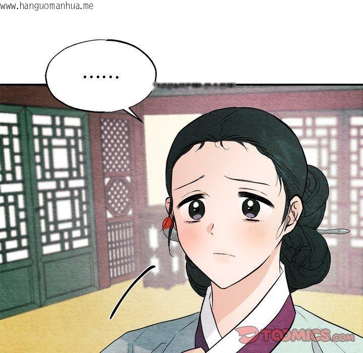 韩国漫画狂眼韩漫_狂眼-第57话在线免费阅读-韩国漫画-第63张图片