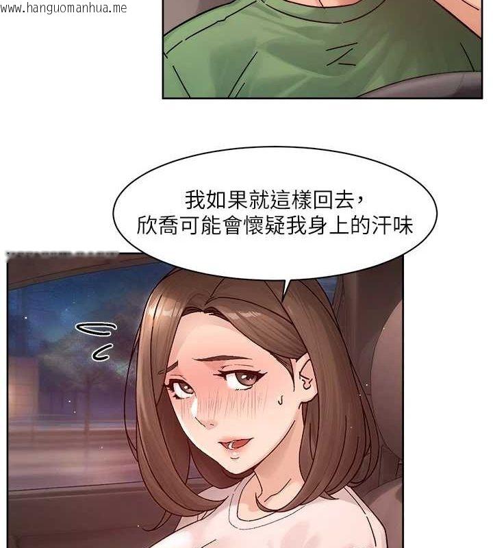 韩国漫画深层洁净达人韩漫_深层洁净达人-第27话-和阿姨上摩铁在线免费阅读-韩国漫画-第50张图片