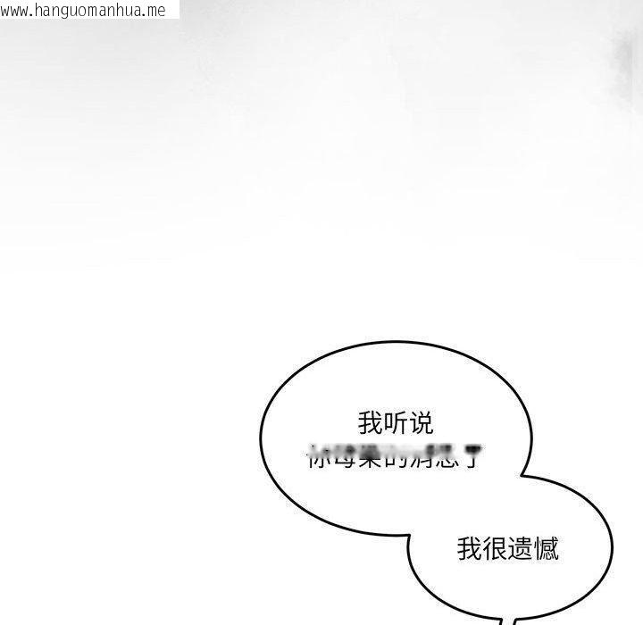 韩国漫画怀孕契约韩漫_怀孕契约-第29话在线免费阅读-韩国漫画-第110张图片
