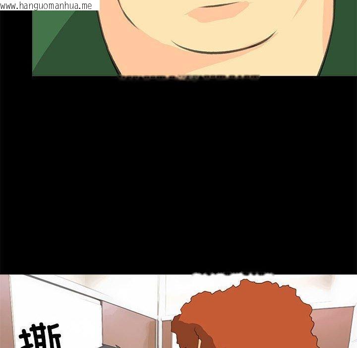韩国漫画撩妹笔记本韩漫_撩妹笔记本-第32话在线免费阅读-韩国漫画-第56张图片