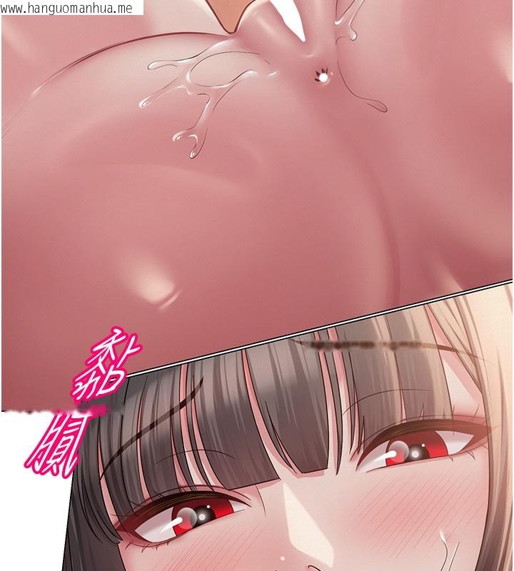 韩国漫画网红女老师韩漫_网红女老师-第11话-肉棒成瘾的母狗在线免费阅读-韩国漫画-第31张图片