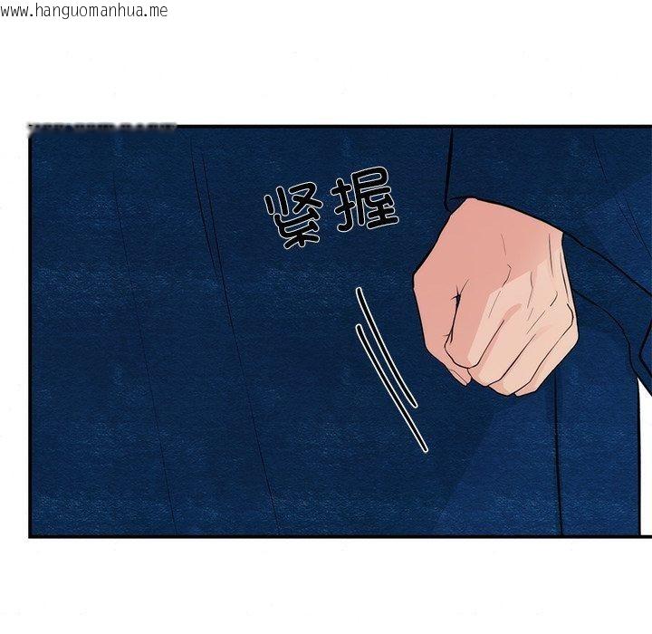 韩国漫画狂眼韩漫_狂眼-第57话在线免费阅读-韩国漫画-第52张图片