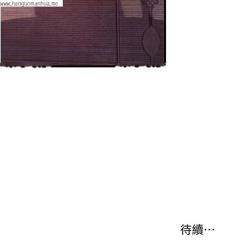 韩国漫画命运:贞洁欲女韩漫_命运:贞洁欲女-第34话-男根二搅烫花苞在线免费阅读-韩国漫画-第158张图片