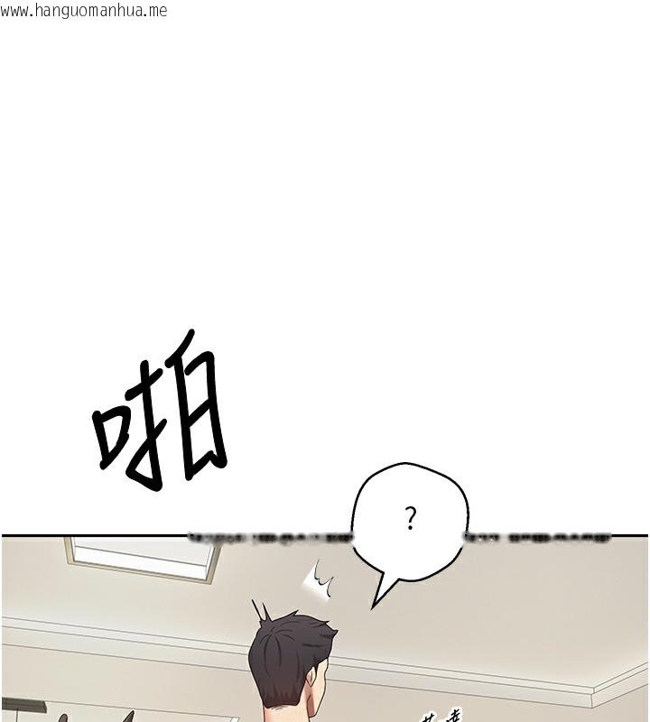 韩国漫画币转人生韩漫_币转人生-第16话-每天来我家报到在线免费阅读-韩国漫画-第119张图片