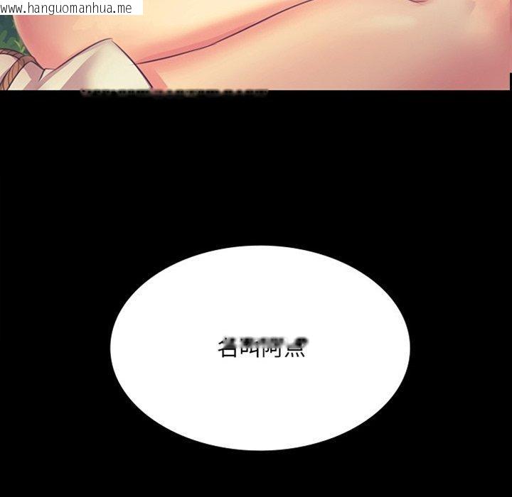 韩国漫画小姐韩漫_小姐-第65话在线免费阅读-韩国漫画-第8张图片